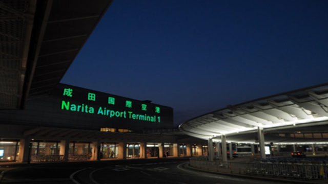 成田空港の近くのネットカフェは快適で安く1泊できる Netcafeism ネットカフェイズム