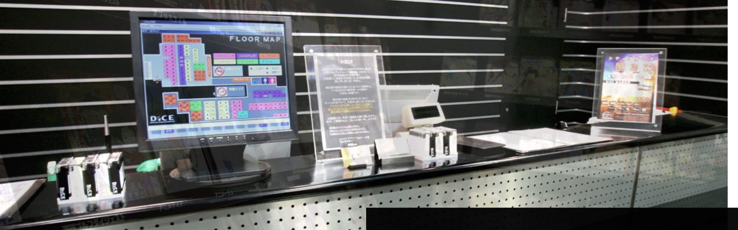 町田駅近くのネットカフェ 漫画喫茶6店舗を比較 料金が安い店はどこ Netcafeism ネットカフェイズム