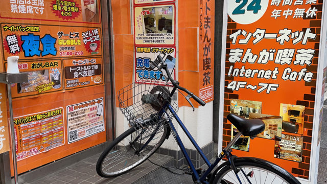 お菓子食べ放題のネットカフェ もんきーねっと秋葉原店 に行ってみた Netcafeism ネットカフェイズム