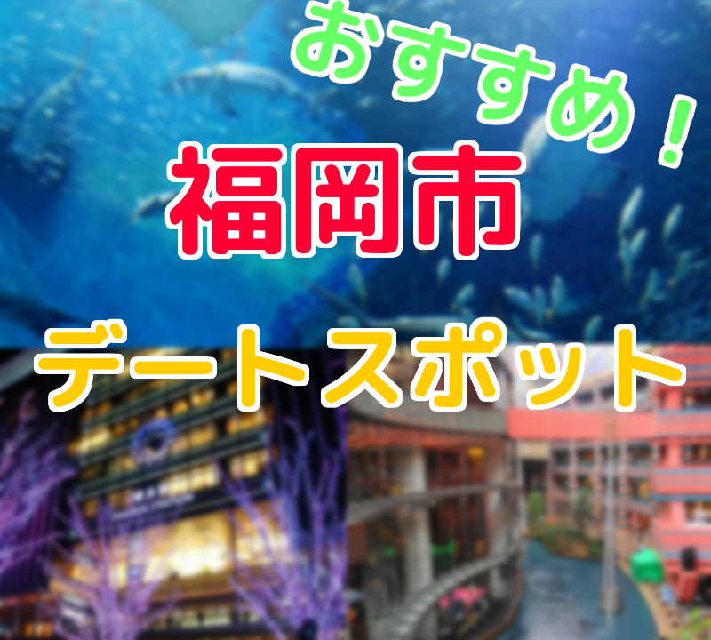 75 デート ご飯 おすすめ 大学生 ファッショントレンドについて