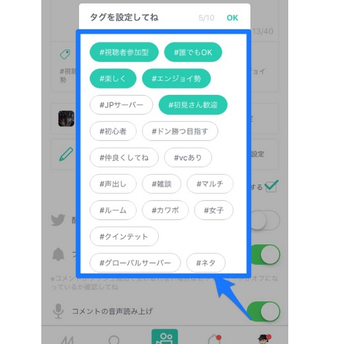 Mirrativ ミラティブ はスマホ1台で配信可能 使い方と感想まとめ Muraism ムライズム