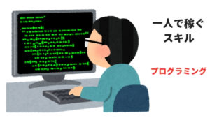 会社辞めたい人へ