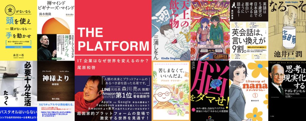 21年版 漫画の読み放題 サブスクサービス5選を比較 無料で読めるサイトは Muraism ムライズム